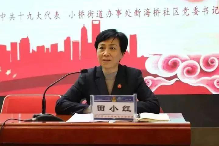 党的十九大女代表接力宣讲网上行：青海