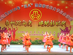 澄迈县仁兴镇《欢乐仁兴》