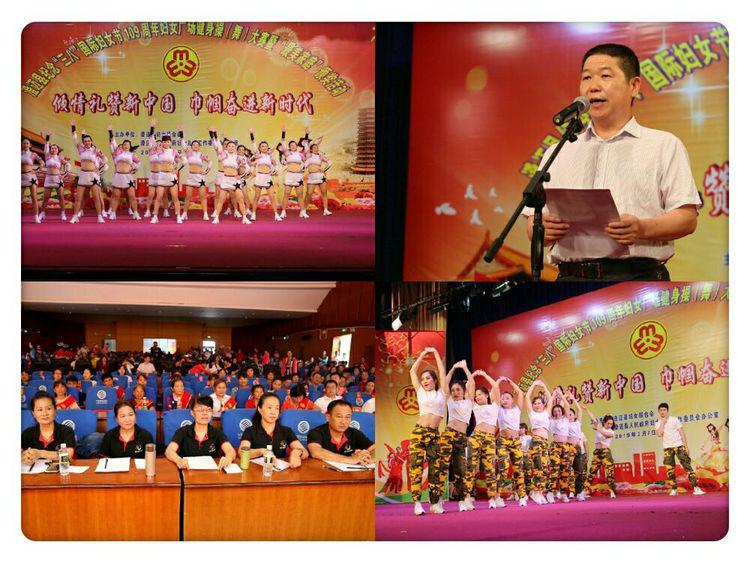 澄迈县各级妇联组织庆祝三八国际妇女节系列活动