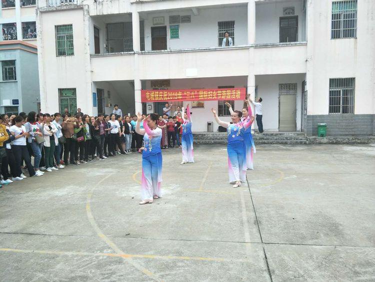 屯昌县各级妇联举办庆“三八”妇女节活动