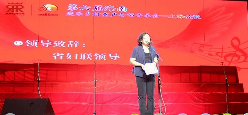 大海放歌——第六届海南爱乐乡村童声合唱音乐会在海口举行