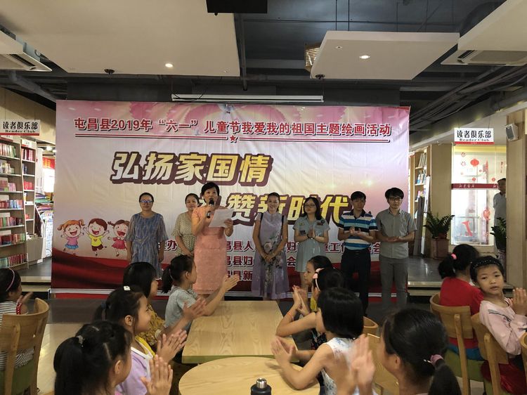 屯昌县妇联开展“六一”儿童节“我爱我的祖国”主题绘画活动