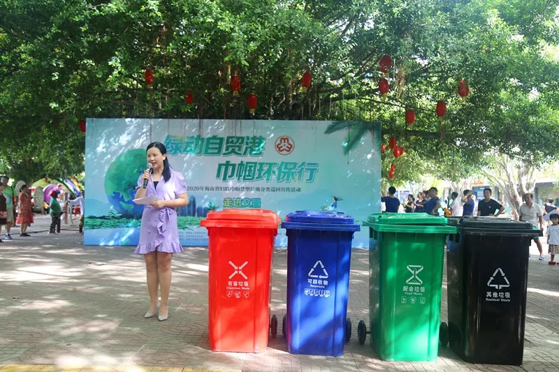 2020年巾帼禁塑和垃圾分类巡回宣传活动走进文昌