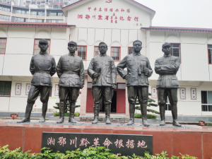 湘鄂川黔苏区“女儿队”：赶做20万双草鞋送红军