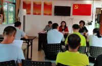 海南省妇联举办与定点帮扶村党组织、党员结对共建活动部署会