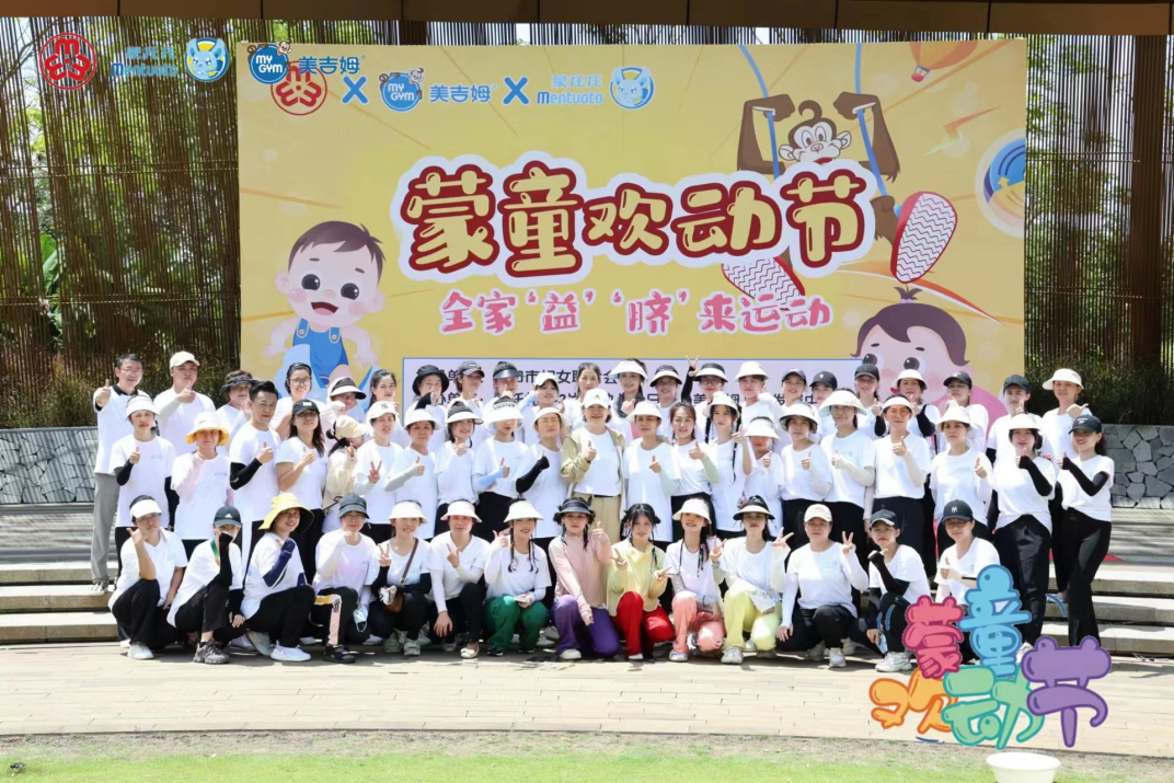 海南省各级妇联庆祝“六一”国际儿童节系列活动（二）